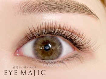 アイマジック 新宿店(EYE MAJIC)の写真/ブラウン系カラーエクステ/マットフラットラッシュもカラー豊富に取り扱い◎ヘアカラー合わせや推し活にも