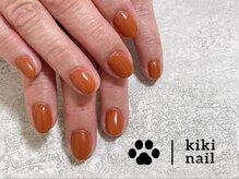 キキネイル 溝の口(kikinail)/ワンカラー/シンプル