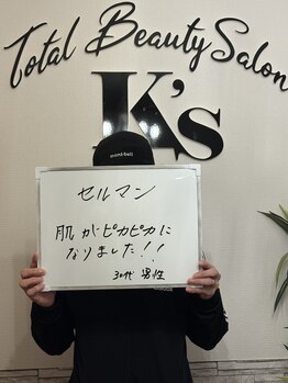 ケイエス(K's)/セルマンのお客様★