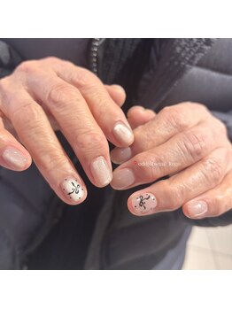 1月シンプルコース