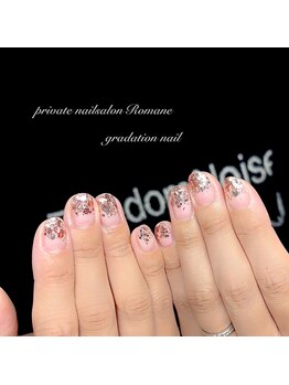 グラデーション