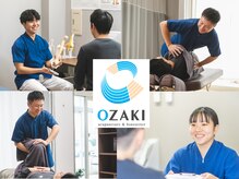 おざき鍼灸接骨院 高茶屋院