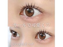 ティア(Tia)の雰囲気（似合わせデザインご提案させて頂きます♪）