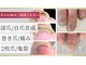 オズ ネイルアンドアイ(OZ NAIL&EYE)の写真