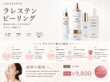 ルミブラン(Lumi Blanc)の雰囲気（大人女性の肌悩みに特化した専門サロン）