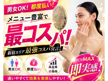 エスビーワイビューティー(SBY Beauty)の写真