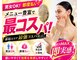 エスビーワイビューティー(SBY Beauty)の写真