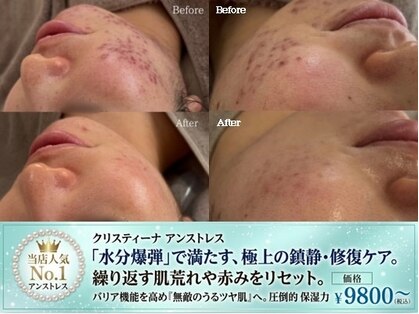 サロンドシェフィア(Salon de Chefia)の写真