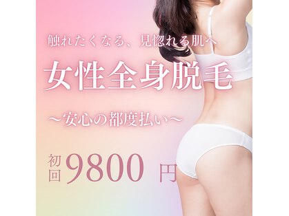 アプローズ(APPLAUSE)の写真