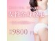 アプローズ(APPLAUSE)の写真