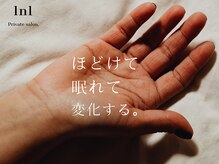 イニ(1n1)