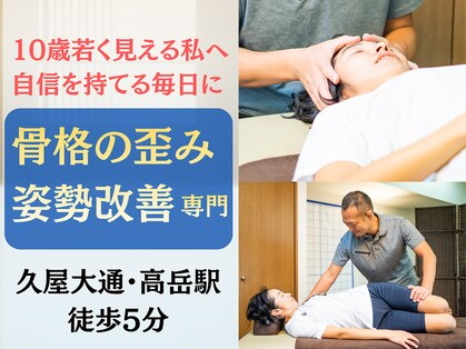 リフィットの写真