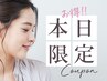 【6/11限定】パーマ+カールキープコーティング付き￥4450