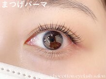 チョコットン 新宿東口(chocotton)/束感なし＊ナチュラルデザイン