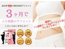 はりきゅう院山小屋