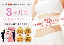 はりきゅう院山小屋