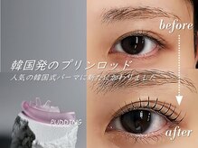 ミオ(mio.)/最新kawaii韓国式プリンロッド