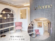 ラボンヌ(La Bonne)