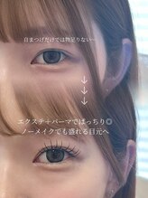 ランド(LAND)/浦和　まつげパーマ