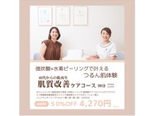 ツインシェリール(Twin cherir)の雰囲気(気軽にお越しください。)