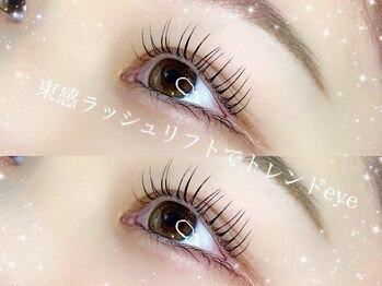 cheek eyelash salon 大宮店【パリジェンヌ/フラットラッシュ/LEDマツエク/眉毛】/◇パリジェンヌラッシュリフト◇