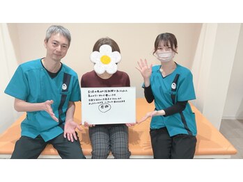 最後の整体 南郷18丁目駅院/肩の痛みでお悩みのお客様