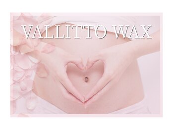 リアン(Liam)の写真/つるんと輝く肌へ☆ブラジリアンワックス脱毛でお肌を綺麗に保つデリケートゾーンケアをお届け♪