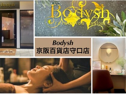 ボディッシュ 京阪百貨店守口店(Bodysh)の写真