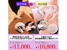 モーイエンチャーム(mooi en charme)の雰囲気（★7月ご褒美★ボディ＆ヘッド＆目元orフェイシャル[疲労or美白]）