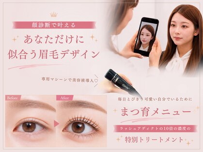ルシードスタイル グローバルディー 稲毛店(LUCIDO STYLE GLOBAL.D)の写真