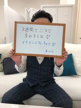 ブリッジ(BRIDGE)/お客様の声