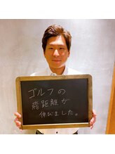 ネクストボディ 北野田店(NEXT BODY)/●クライアント様のお声