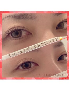 ル クラブ ド ボーテ 練馬/ラッシュアディクト&パリジェン