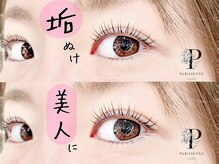 ベリーラッシュ 立川店(VeryLash)/パリジェンヌラッシュリフト♪
