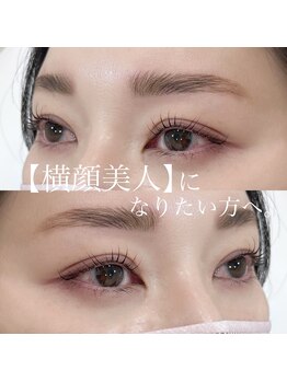 リル 丸の内店(Rill)/平行眉×Uカールまつげパーマ