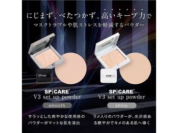モナ 宝塚店(Mona)/セットアップパウダー