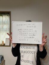 ノノ(nono)/お客様の声