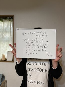 ノノ(nono)/お客様の声