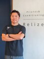 ピラティスアンドコンディショニング リライズ(Relize)/吉成 侑弥
