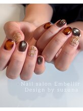 アンベリール(Embellir)/suzuna定額デザイン