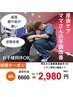 【産後ケア☆ ママさんの不調改善コース】整体マッサージ+産後矯正 40分　　