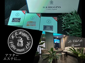 ル クラブ ド ボーテ 練馬/HRヒギンズでティータイム☆練馬