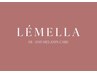 【お盆限定価格】韓国発メラニンケア◎ルメラ/唇＆乳輪15%OFF