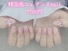 【全員】韓国風ネイルなど！『１ランク上のニュアンス』トレンド◇Dケア込み