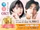 ミノア 大野城店(MINOA)の写真