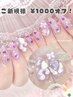 ★迷ったらコレ★【4本アート】持ち込み◎4本パーツつけ放題★¥14000→¥13000