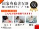 フォーユー鍼灸整骨院 かつらぎ院(for you 鍼灸整骨院)の写真