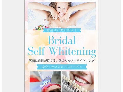エミューブラン(emu Blanc)の写真