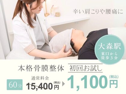 ヒラメント 大森(Hilament)の写真