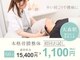 ヒラメント 大森(Hilament)の写真